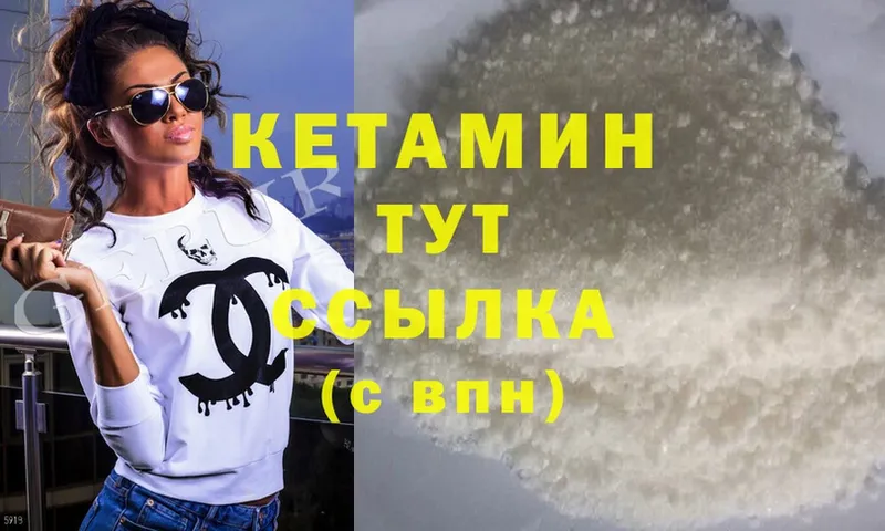 shop состав  Бугульма  КЕТАМИН ketamine 