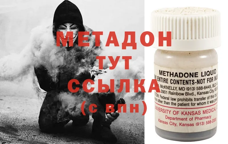 купить  сайты  kraken онион  Метадон methadone  Бугульма 